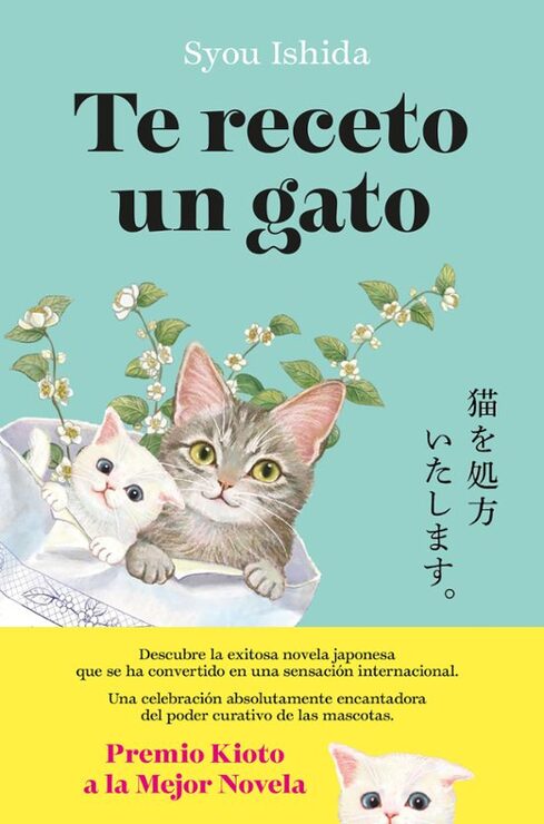 Top lista de libros para amantes de los gatos