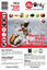 Menú Pollo y Sardinas con huesos para perros y gatos Pack 10 unidades, , large indicador imagen numero 5