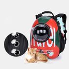 Mochila transportin color Rojo, , large image number null