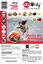 Men&uacute; Salm&oacute;n con huesos para perros y gatos Pack 10 unidades, , large indicador imagen numero 5