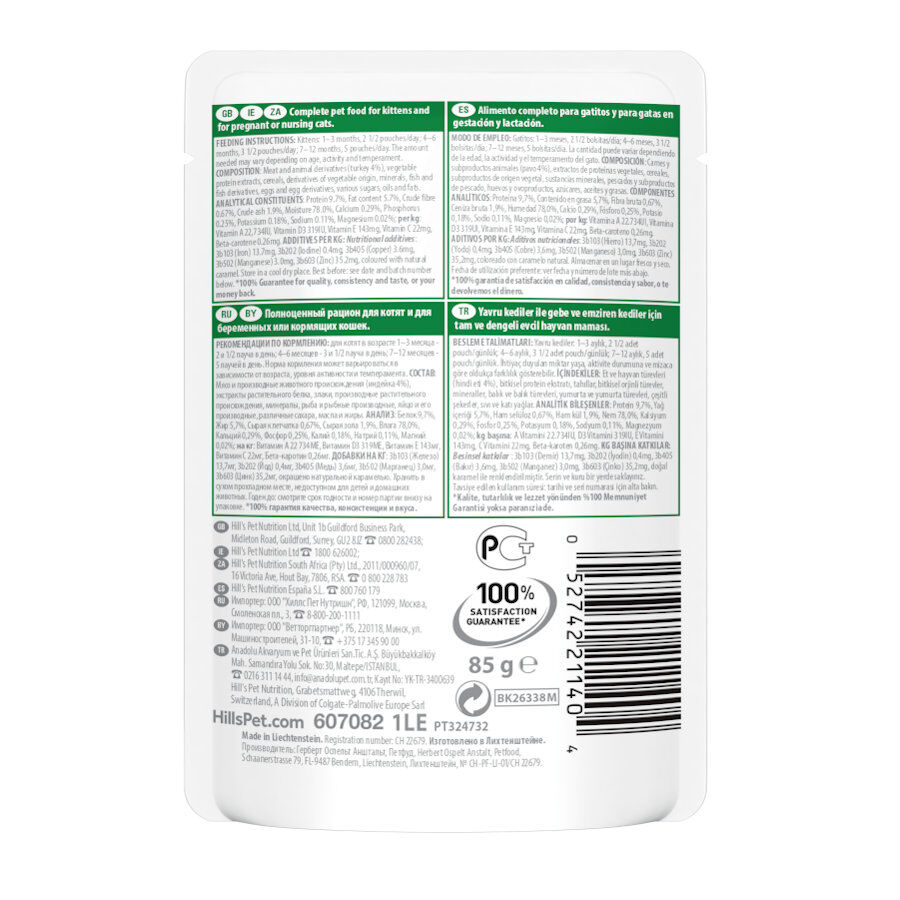 85 g Hill's Science Plan Kitten Pavo en Salsa sobre para gatos, , large Imagen numero 3
