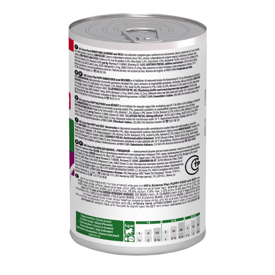 Hill&#039;s Science Plan Puppy Ternera en Paté lata para perros thumbnail