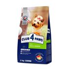 Club 4 Paws Pienso seco para perros de razas pequeñas Pollo, , large image number null