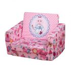 Sillón Ergonómico 2 Modos Funda Lavable para perros color Rosa, , large image number null