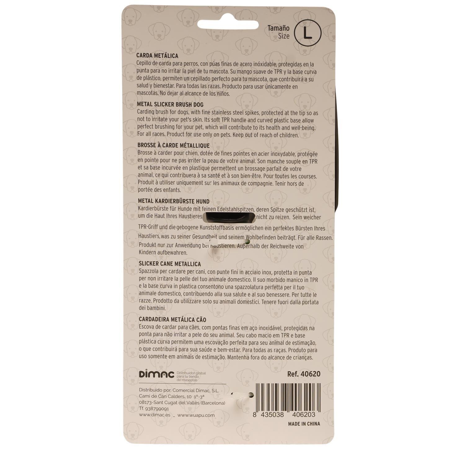 WUAPU CEPILLO CARDA thumbnail