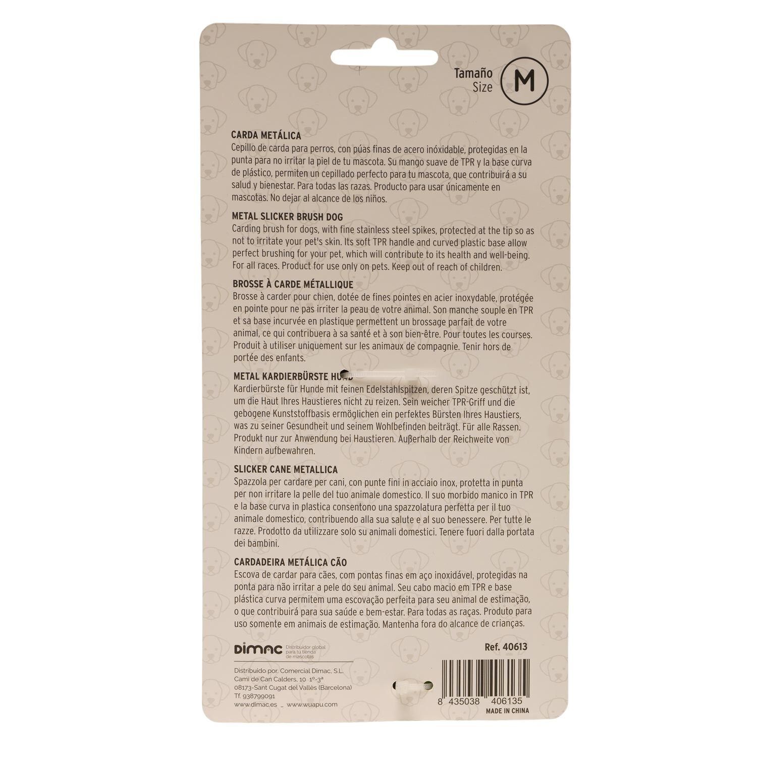 WUAPU CEPILLO CARDA thumbnail