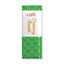 Catit Creamy Broth Pollo, , large indicador imagen numero 5