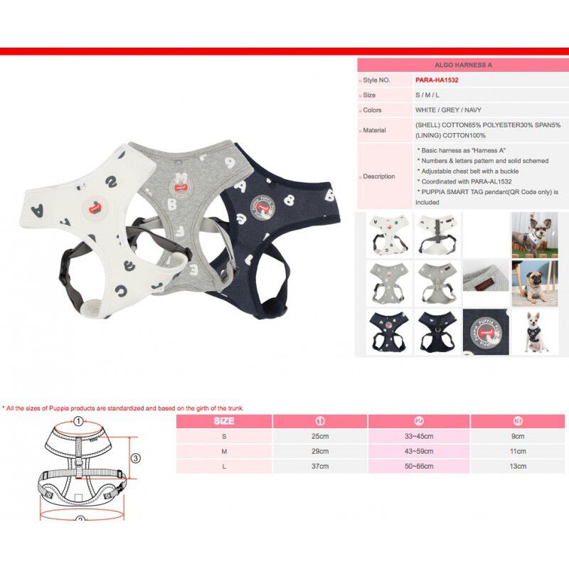 Arn&eacute;s para perros Puppia Algo Soft color Ivory, , large Imagen numero 3