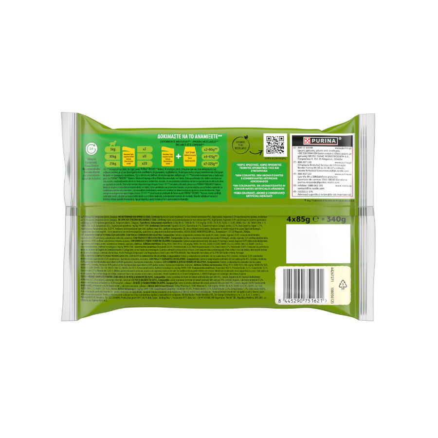 Friskies Pollo y Cordero en Gelatina sobre para perros thumbnail