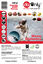 Menú Diabetes para perros  Pack 10 unidades, , large indicador imagen numero 4