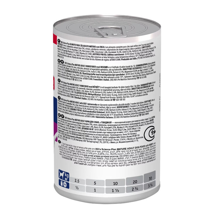 Hill&#039;s Science Plan Mature Adult 7+ Ternera en Paté lata para perros thumbnail