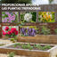 Outsunny Juego de 4 Enrejados de Jardín Soportes para Plantas Trepadoras con Marco de Acero para Frutas Verduras Flores 40x90 cm Verde, , large indicador imagen numero 4