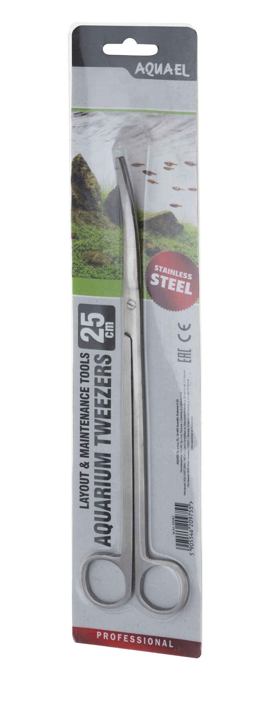 Aquael Watch, Cranberry, Extra Large thumbnail