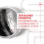 100 g Royal Canin Immunity & Digestion Chews Puppy Suplemento nutricional para perros, , large indicador imagen numero 5